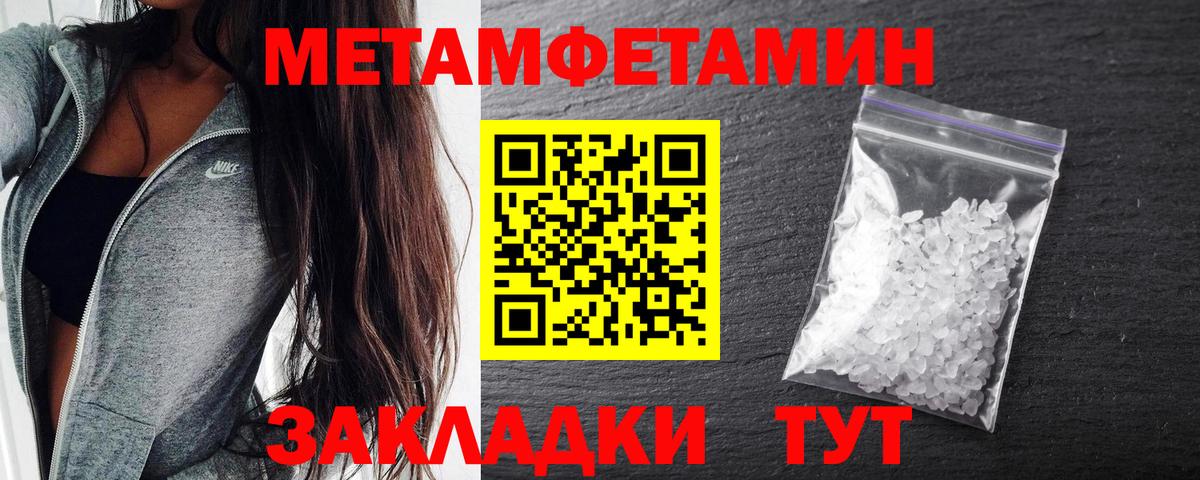 АМФ 97% Ефремов