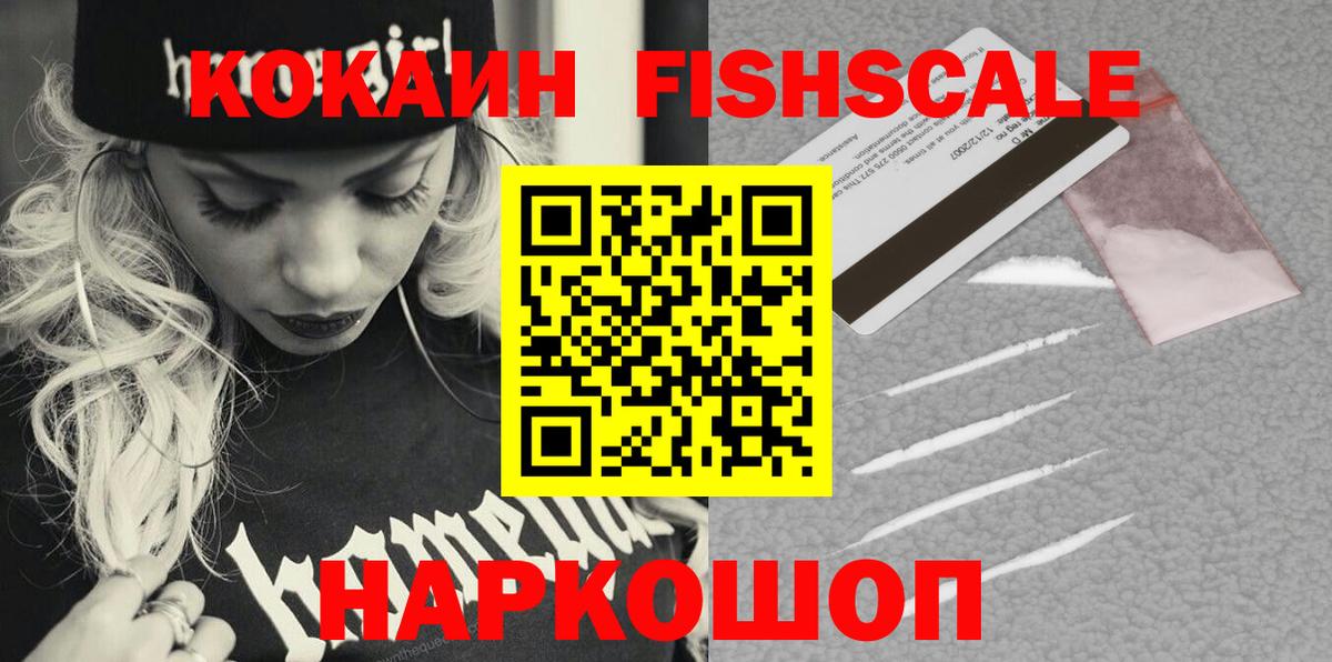 хочу   КОКАИН  КОКАИН VHQ  Ефремов  Вход с VPN  Кокаин 99% 