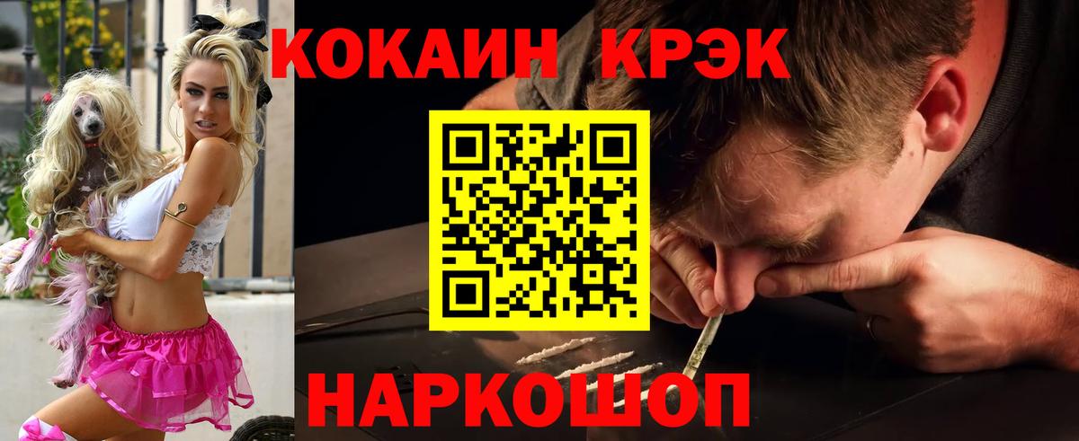 Кокаин 99% Ефремов