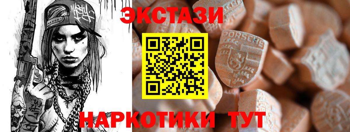 Метамфетамин Ефремов
