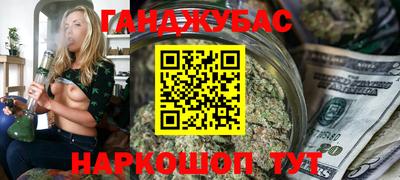 гашиш Гай