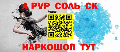 спиды Гагарин