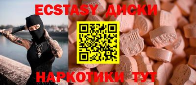 амфетамин Гатчина