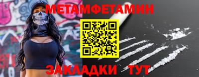 спиды Гагарин