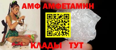 амфетамин Гатчина