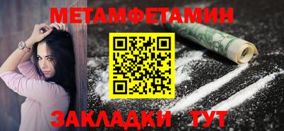 амфетамин Гатчина