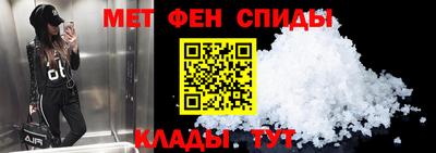 спиды Гагарин