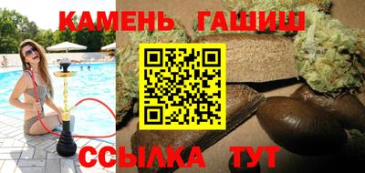 гашиш Гай