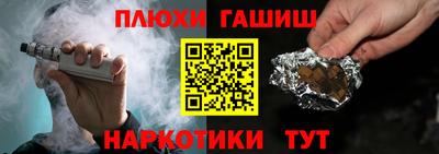 гашиш Гай
