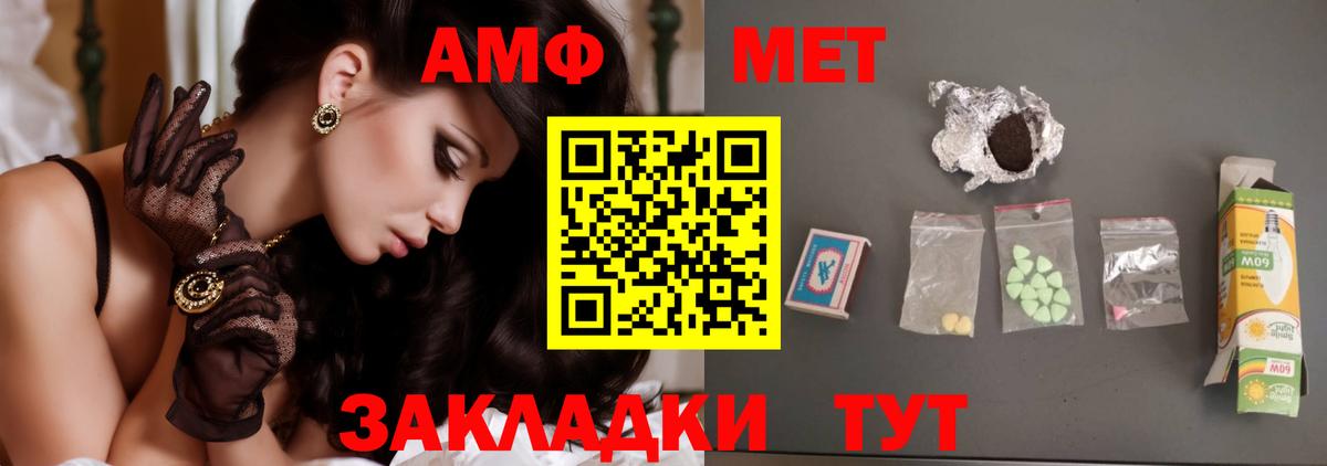 МЕТАМФЕТАМИН витя  МЕТАМФЕТАМИН витя  Ефремов  Вход с VPN 