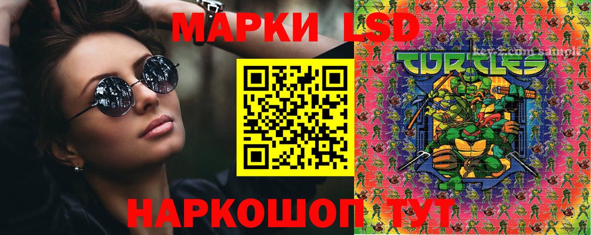 Наркотические марки 1,5мг Ефремов