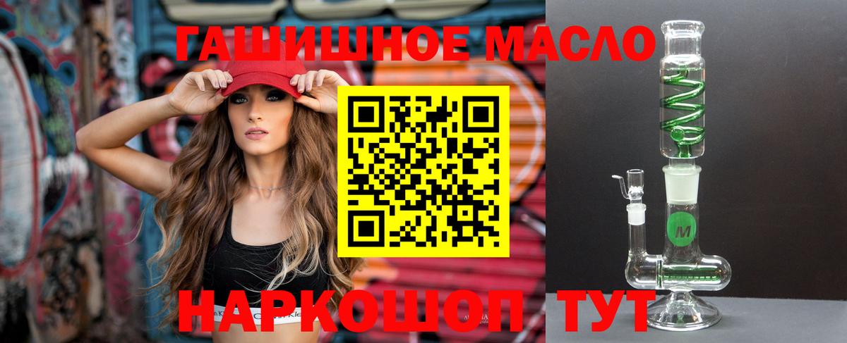 Конопля  ТГК  Альфа ПВП СК кристаллы  Ефремов  ЭКСТАЗИ  Вход с VPN  Меф  КОКАИН  Меф  