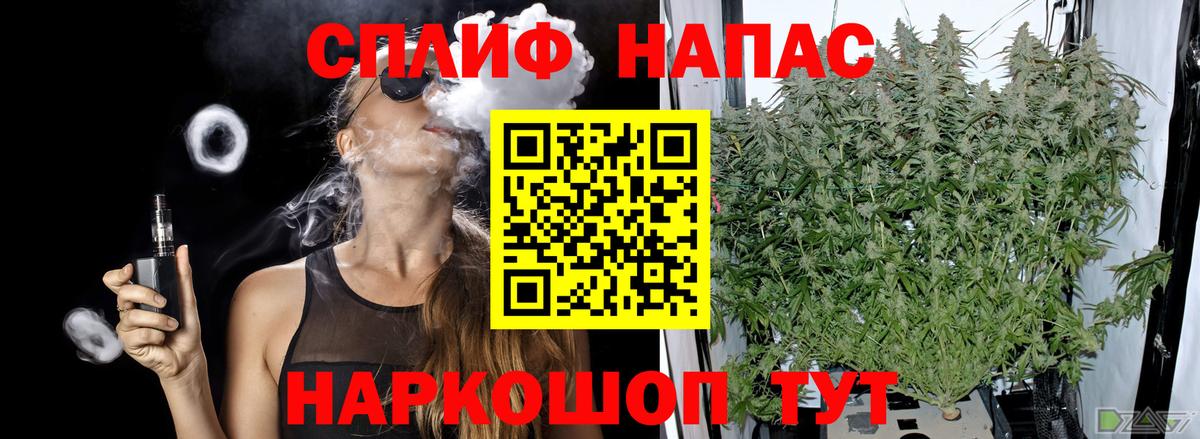 Конопля White Widow  Вход с VPN  Конопля OG Kush  Ефремов 