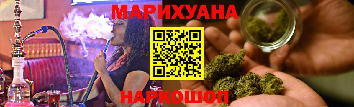 МАРИХУАНА ГИДРОПОН Ефремов